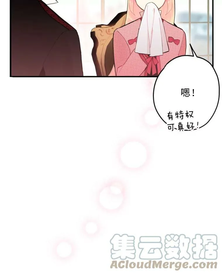 27.逛街30
