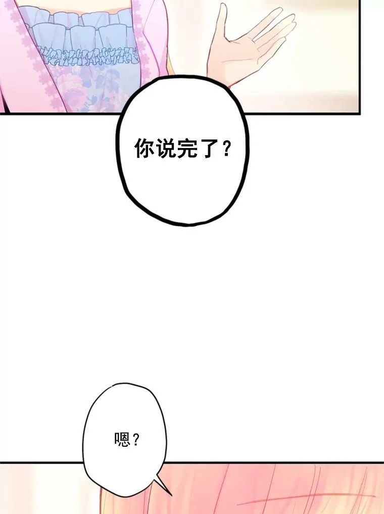 39.提出离婚67