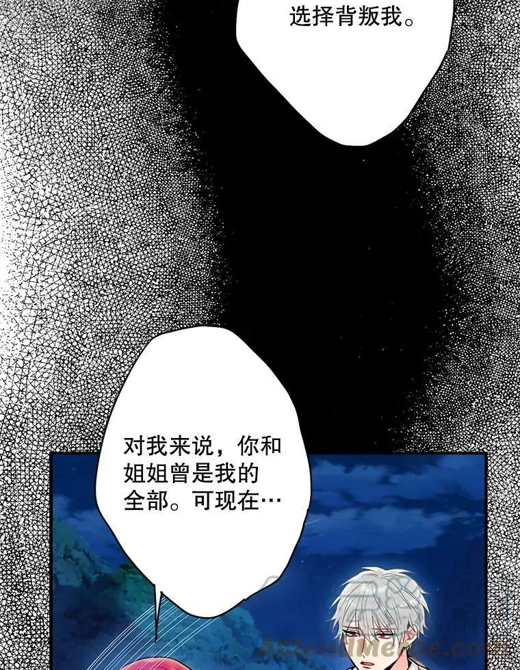94.错过81