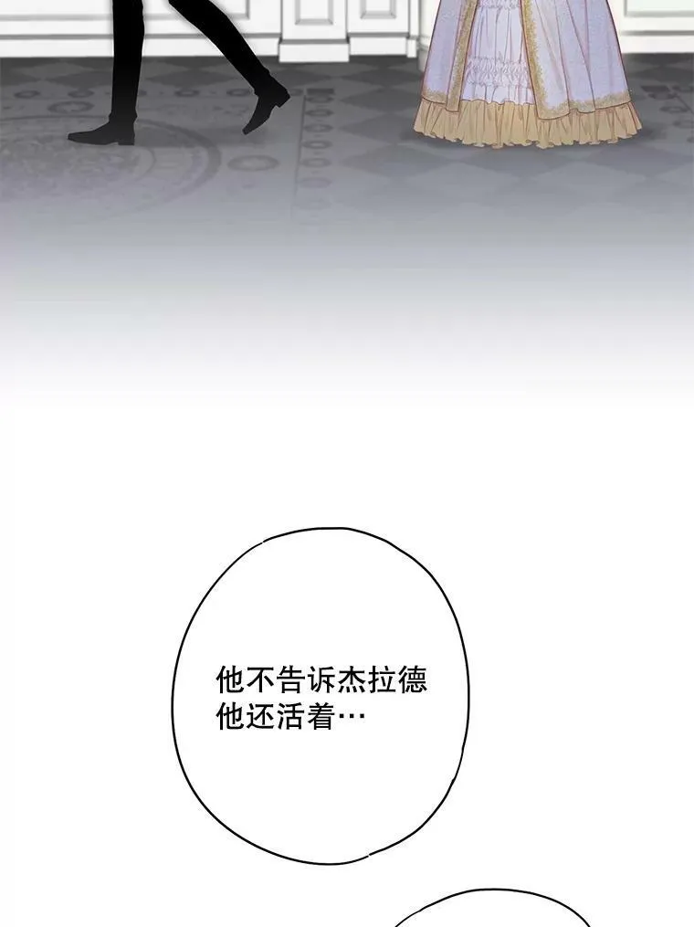 114.完美的结局77