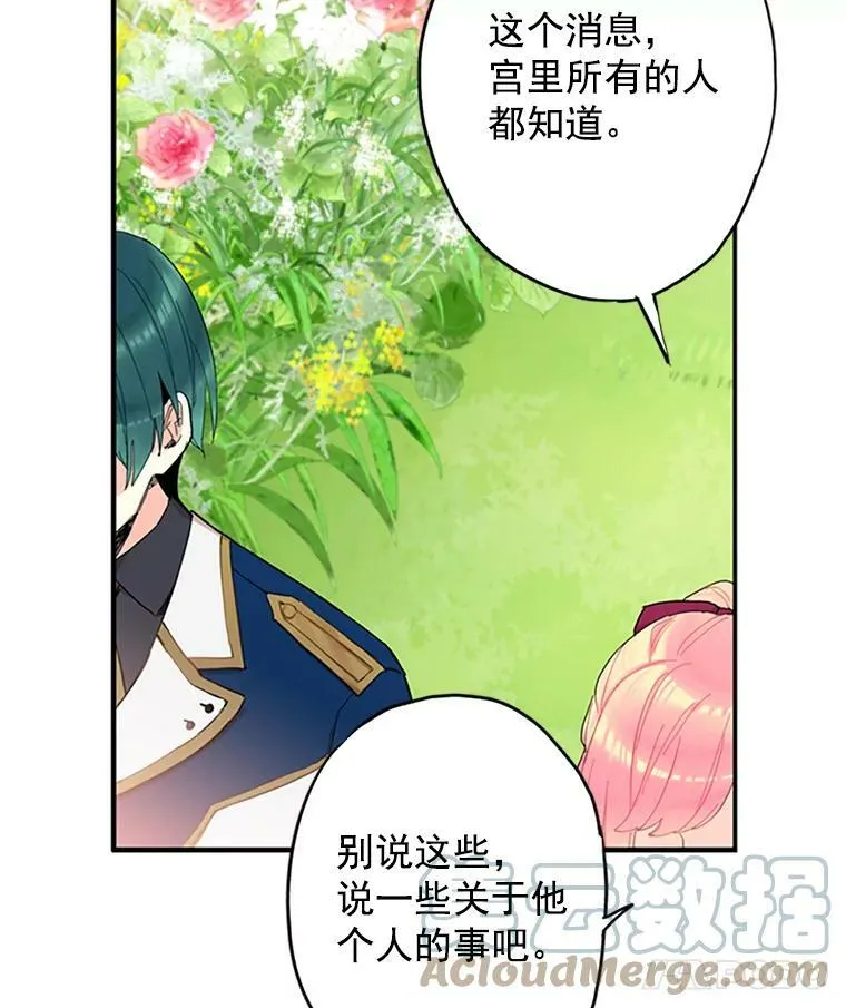 12.回信21