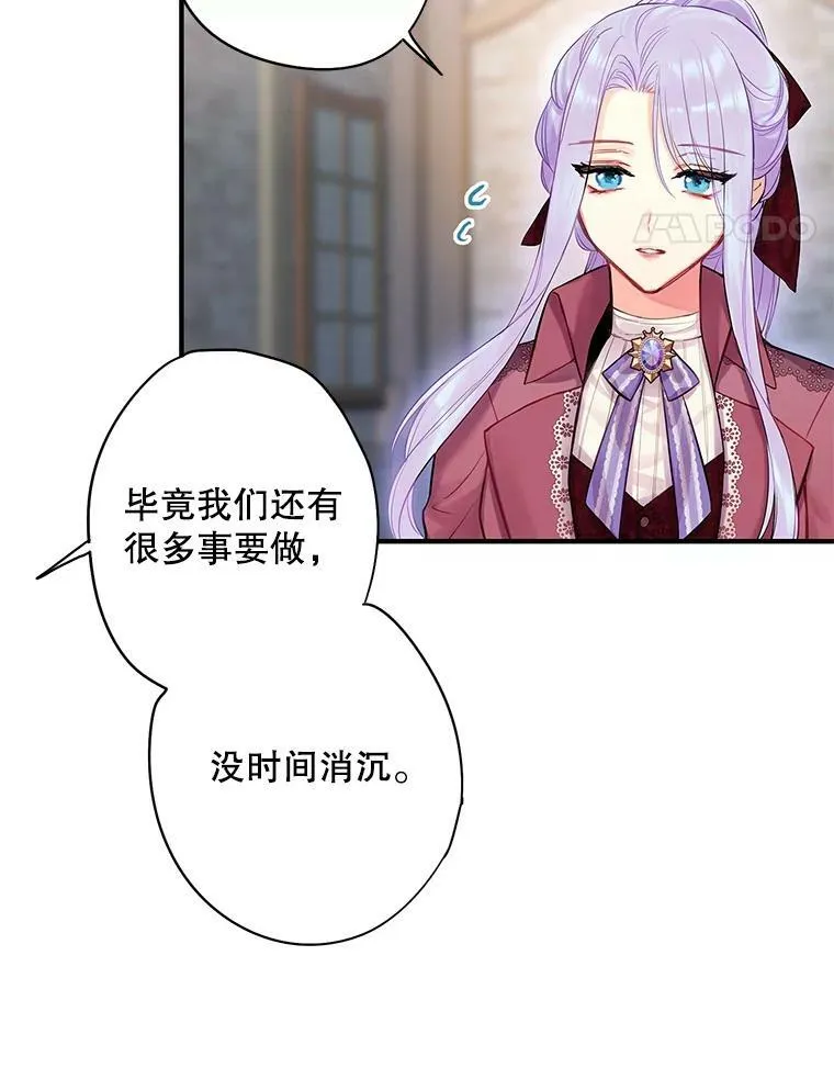 77.肩负责任20