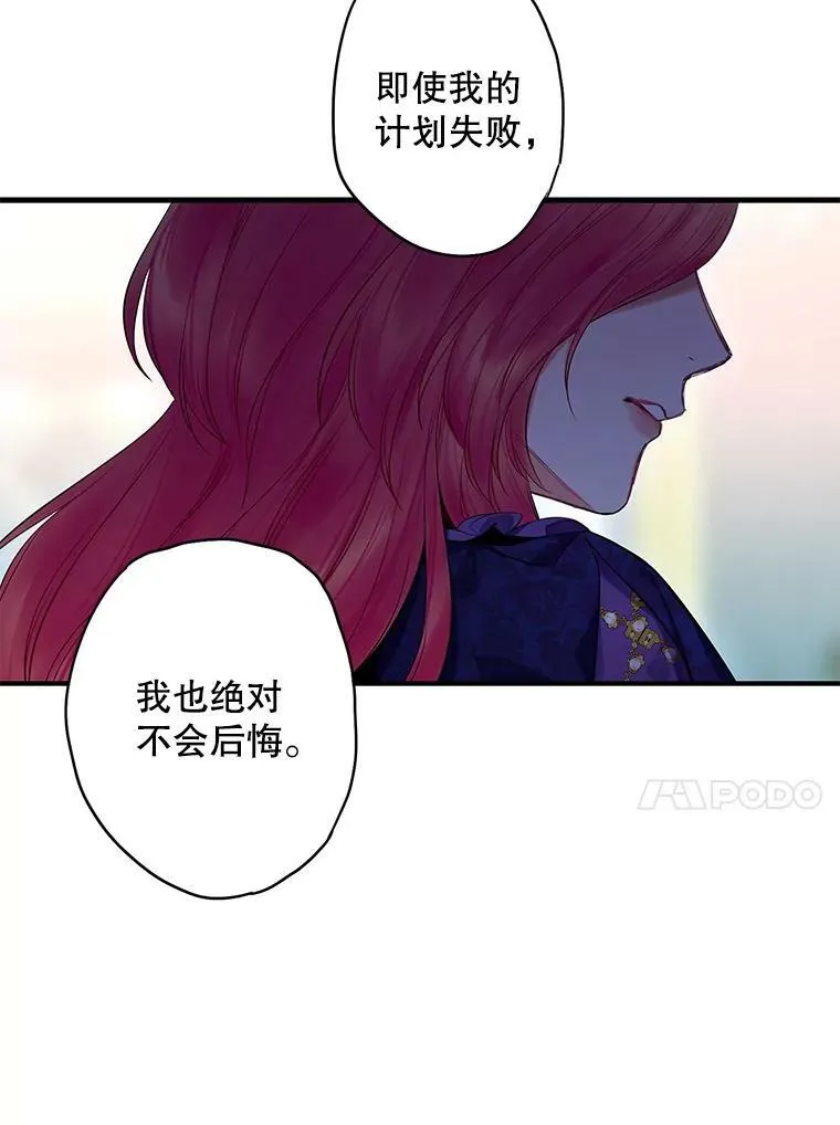 81.被抓44