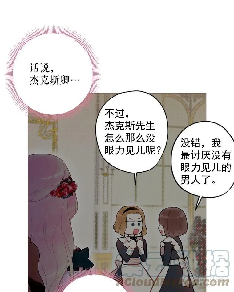 55.人气投票6