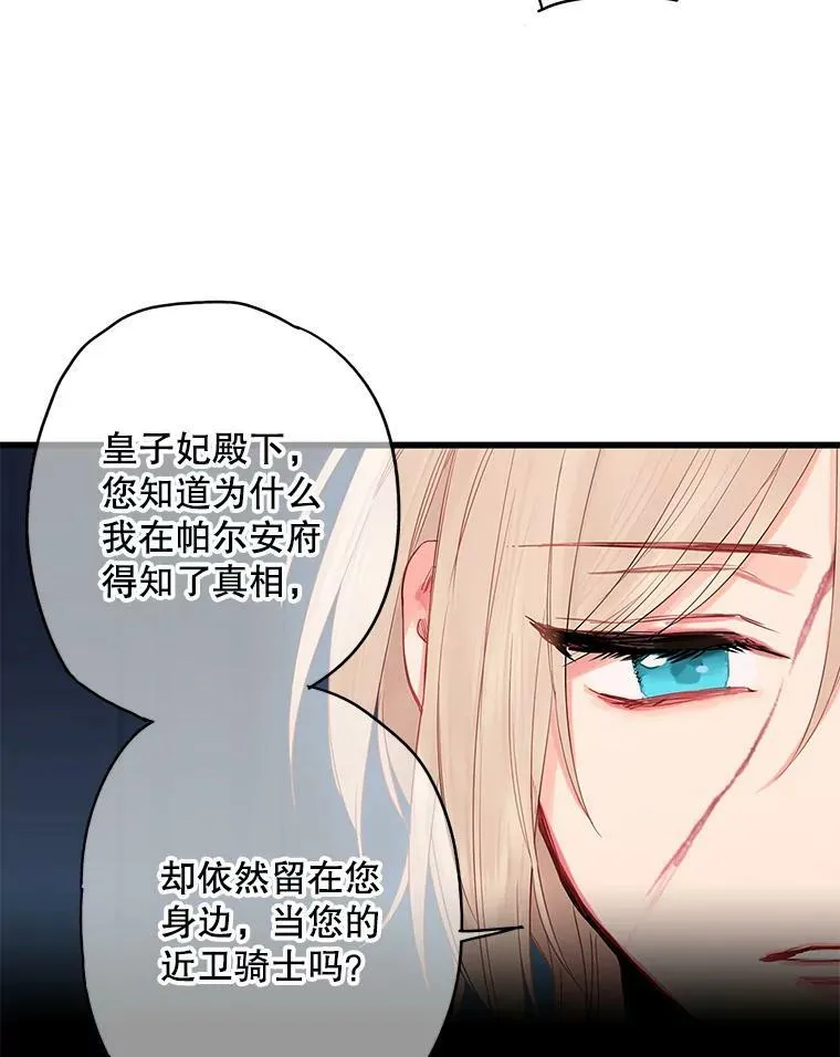 82.活下去的理由34