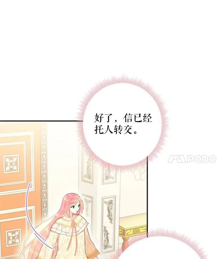 38.保持距离37