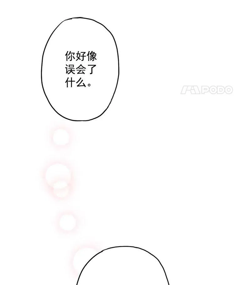 8.打仗41