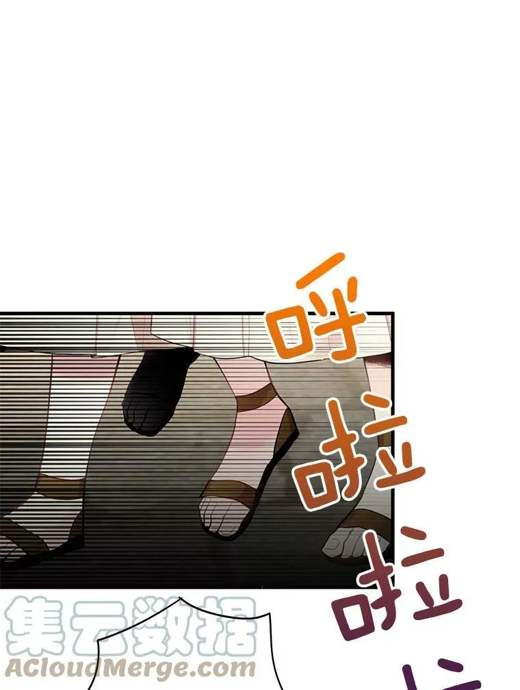 46.遇险12