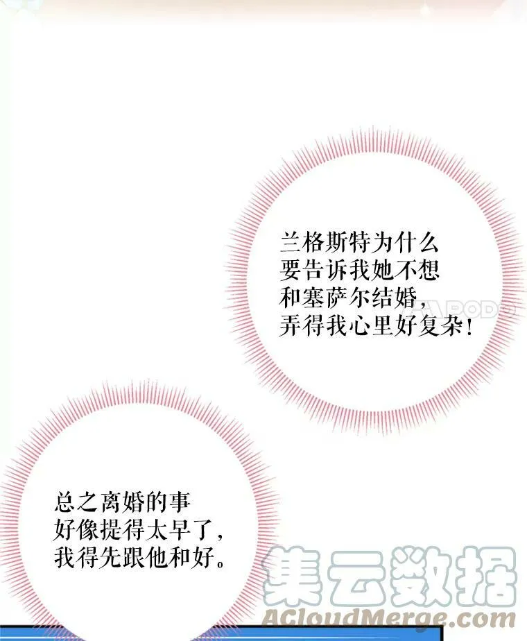 27.逛街3