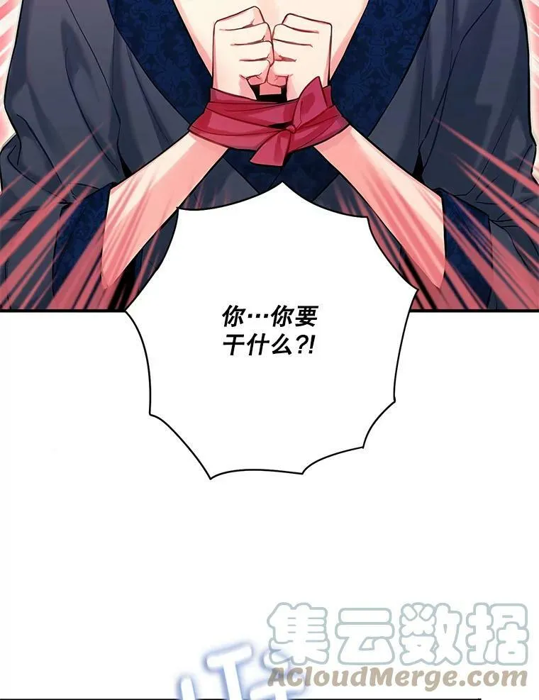 106.欠下巨债75