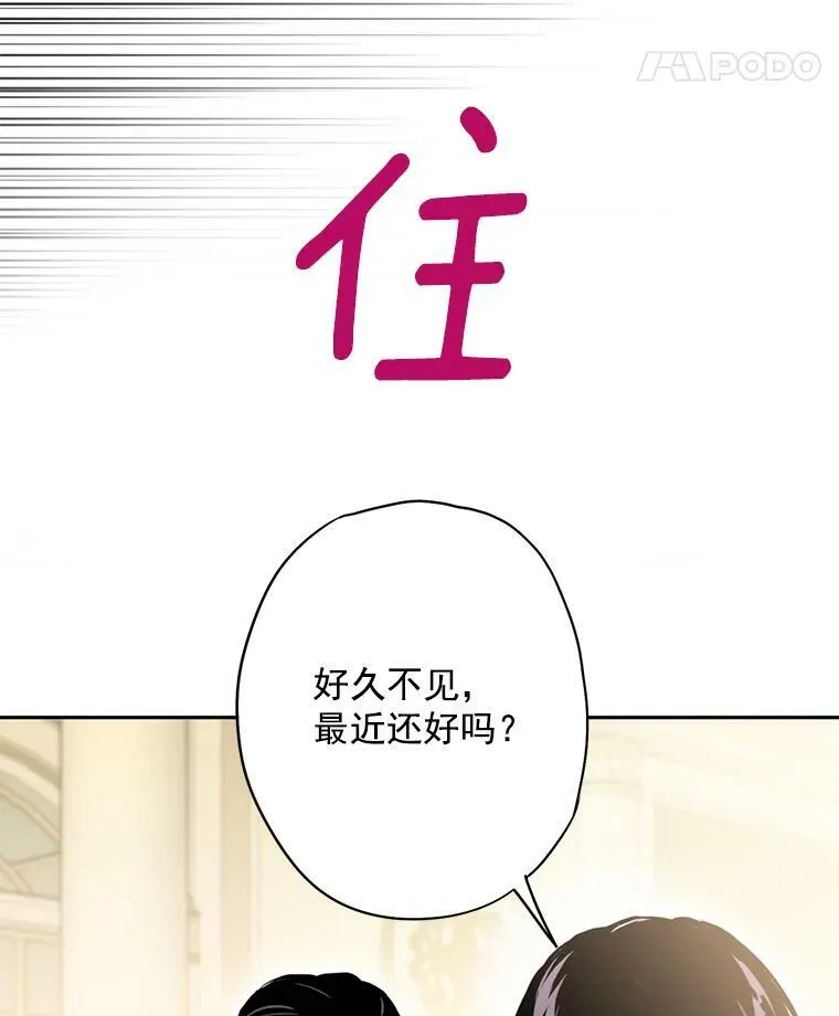 68.戴面具的人25