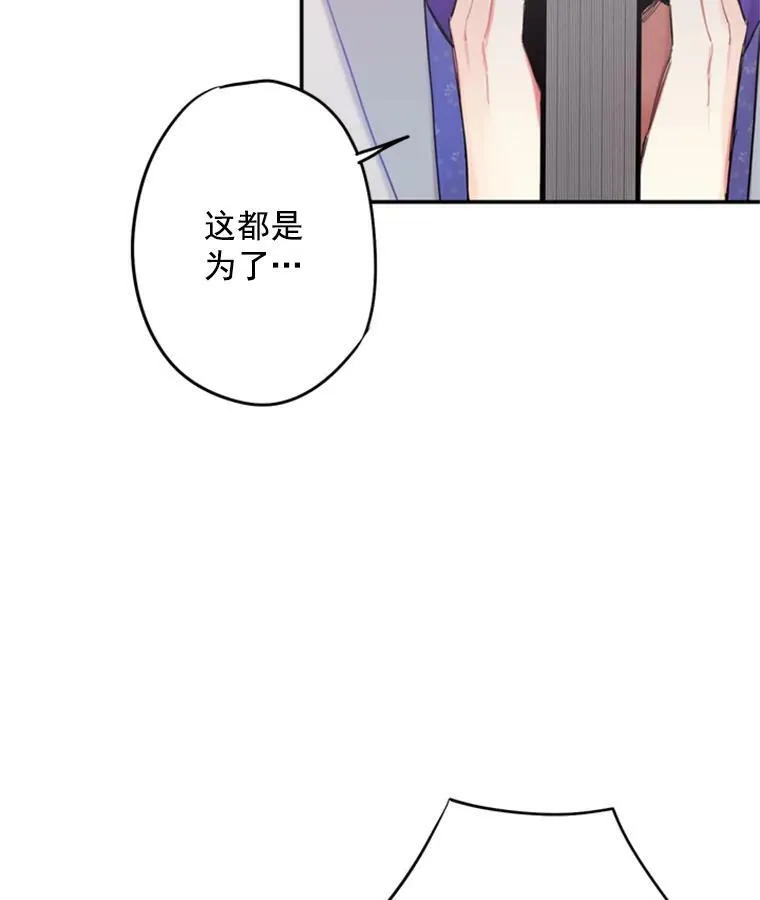 29.礼物76