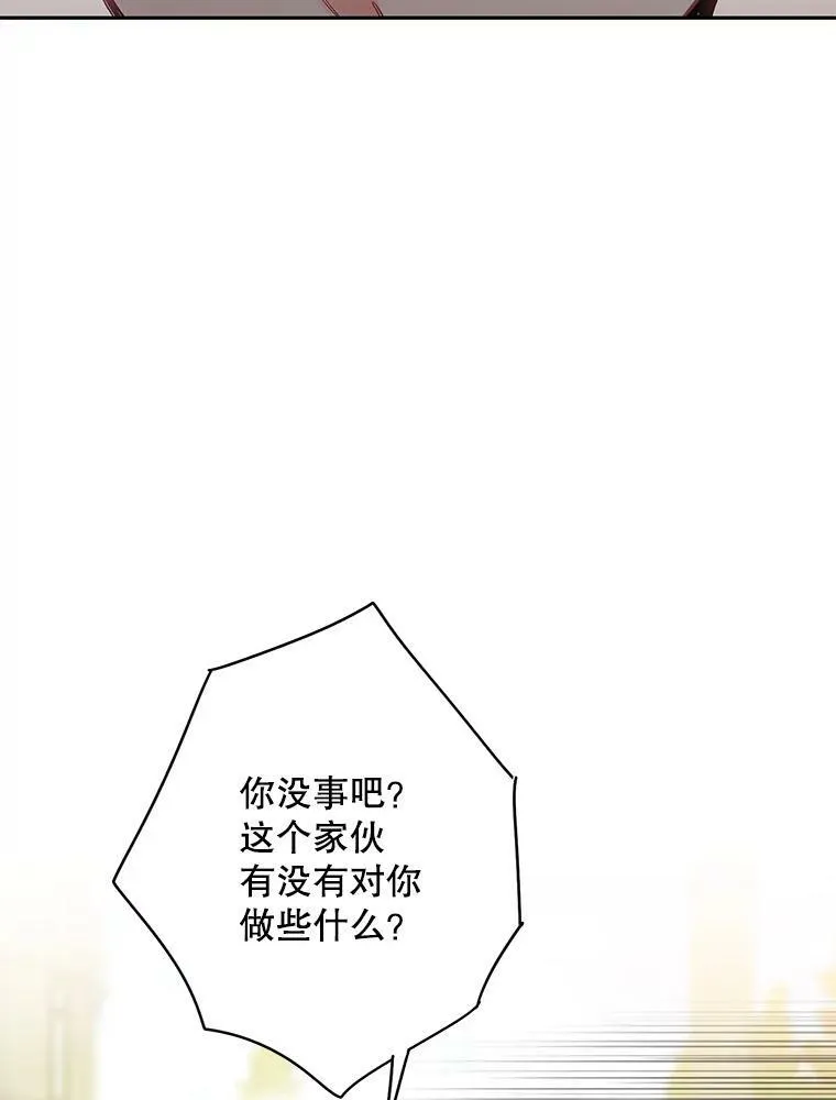 99.异常67