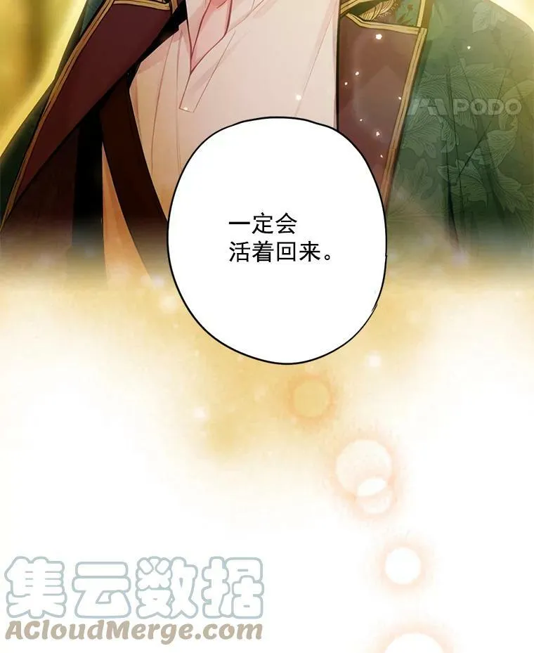 57.假扮66
