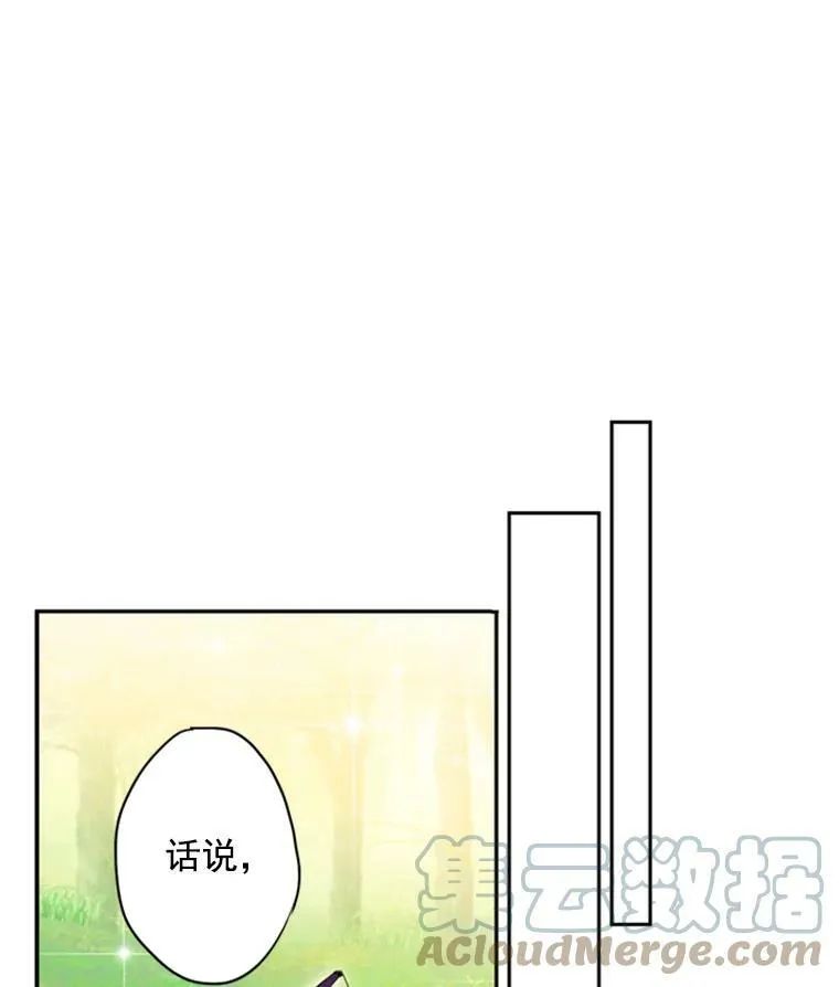 35.二皇子的心思12