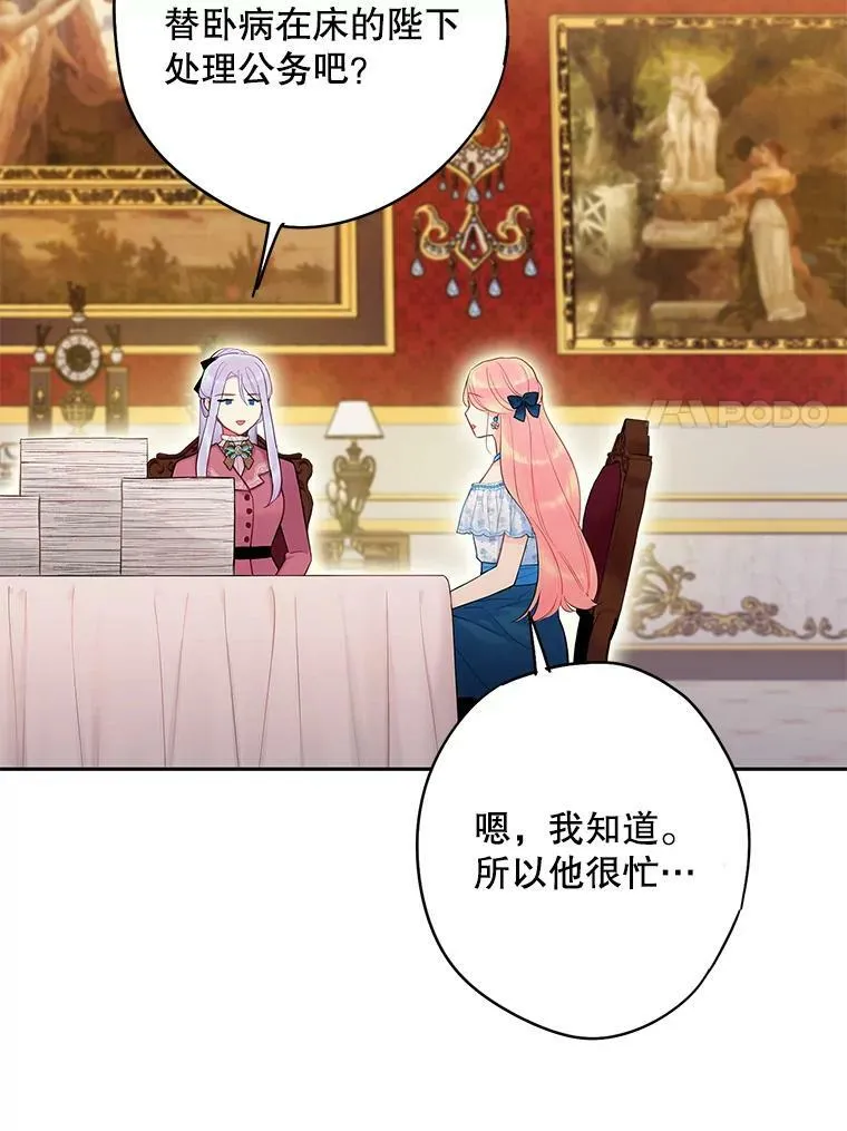 90.结婚戒指74