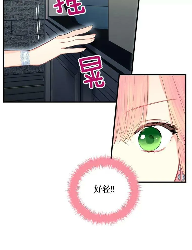 69.秘密通道61