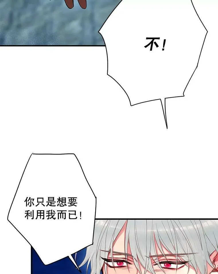 94.错过49