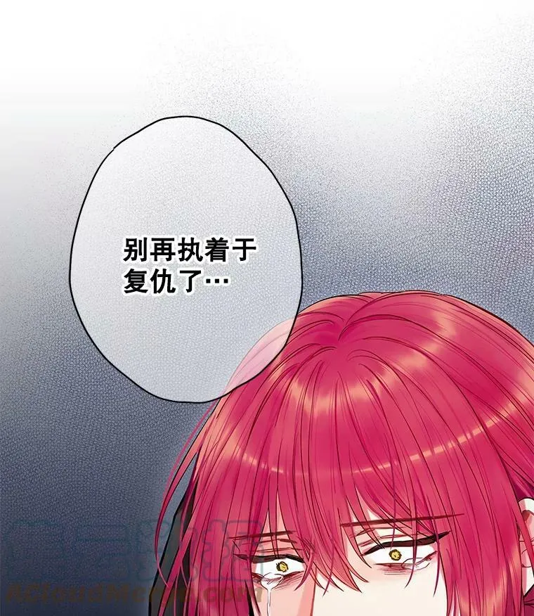 113.牺牲57