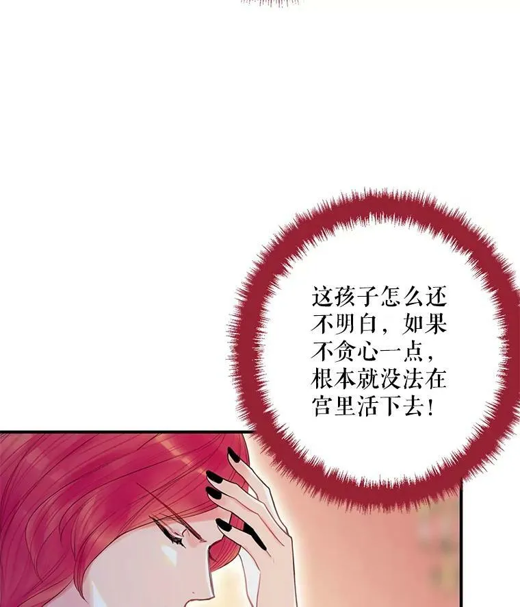 63.奥斯卡的过去28