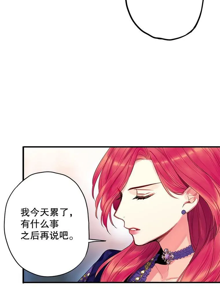 81.被抓34