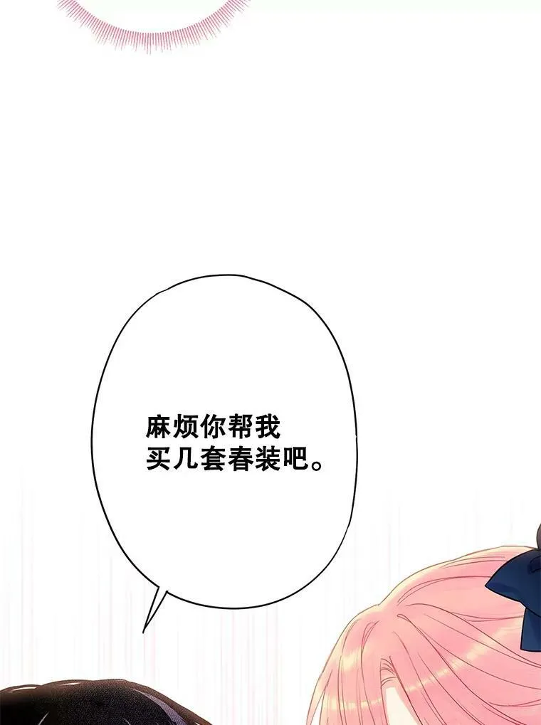 89.计划失败41
