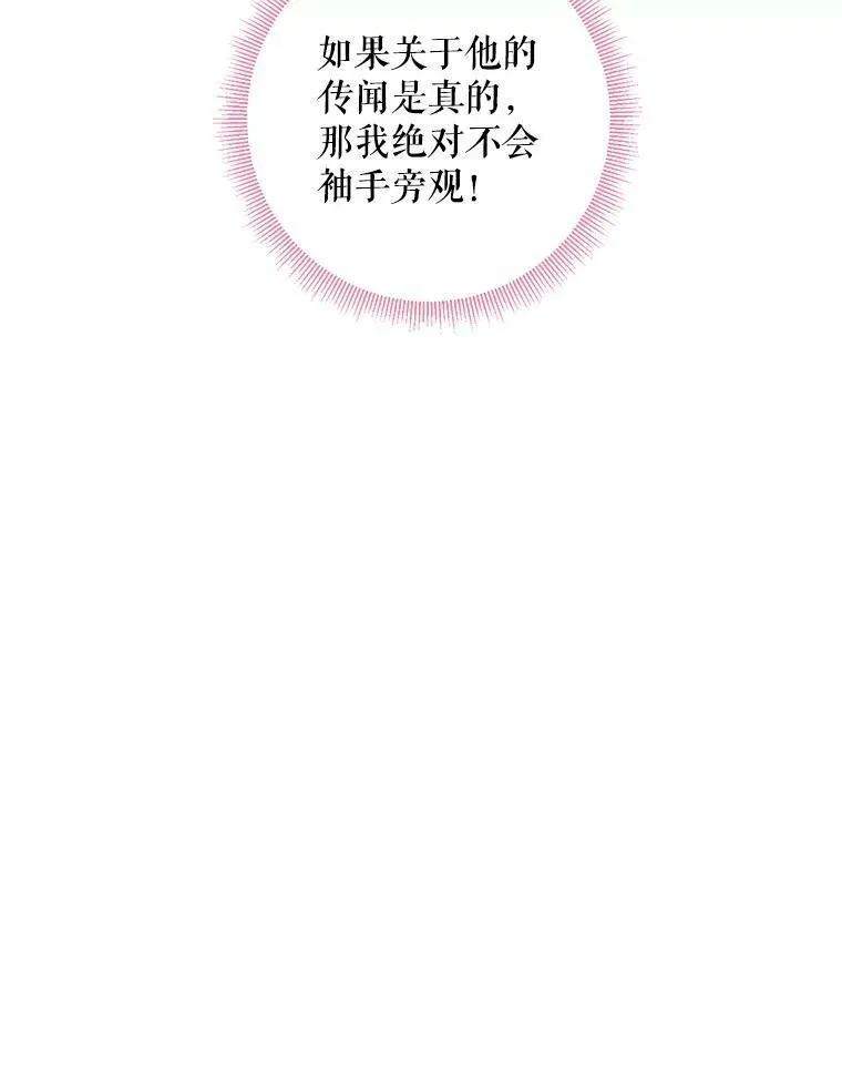 102.应酬59