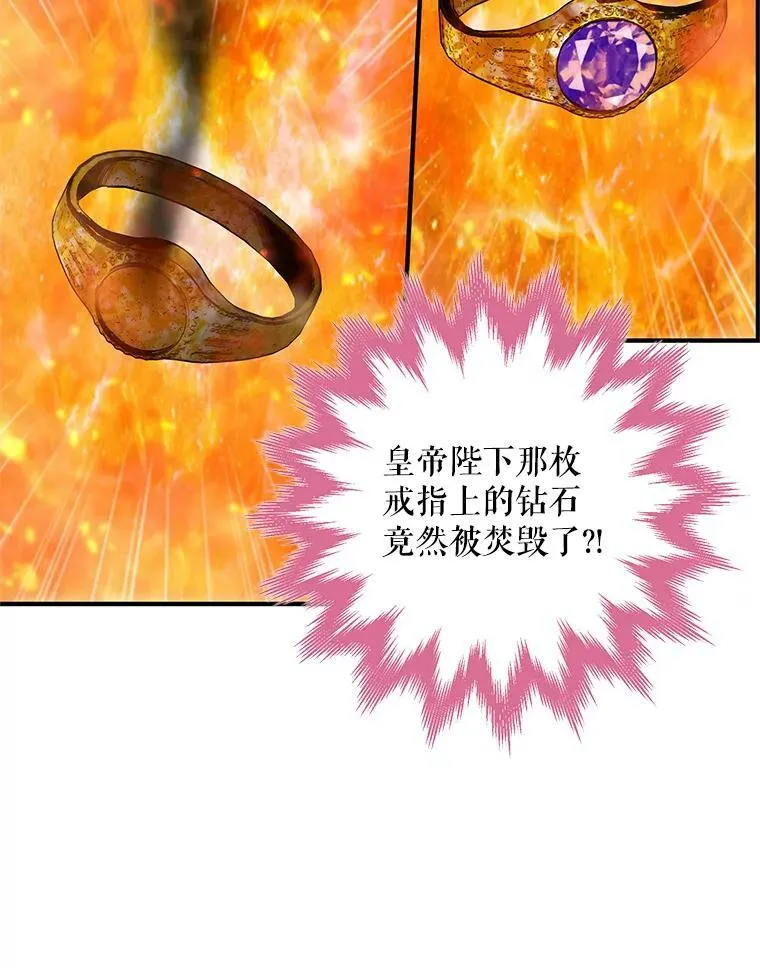 96.真假信物41