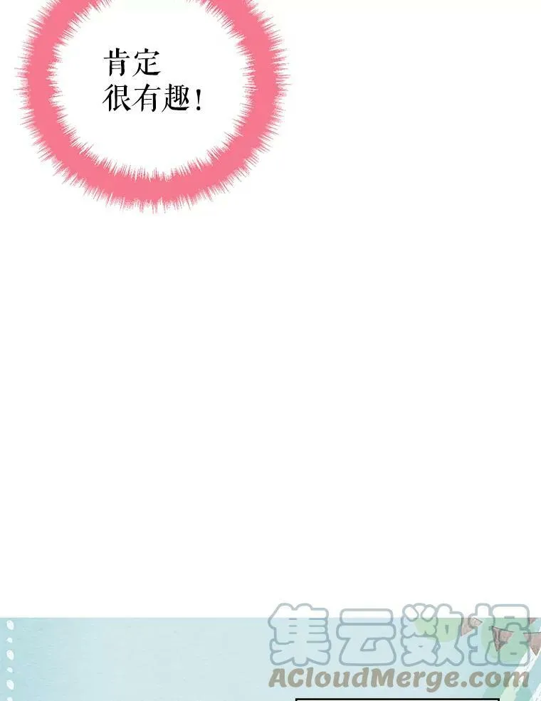 54.同眠75