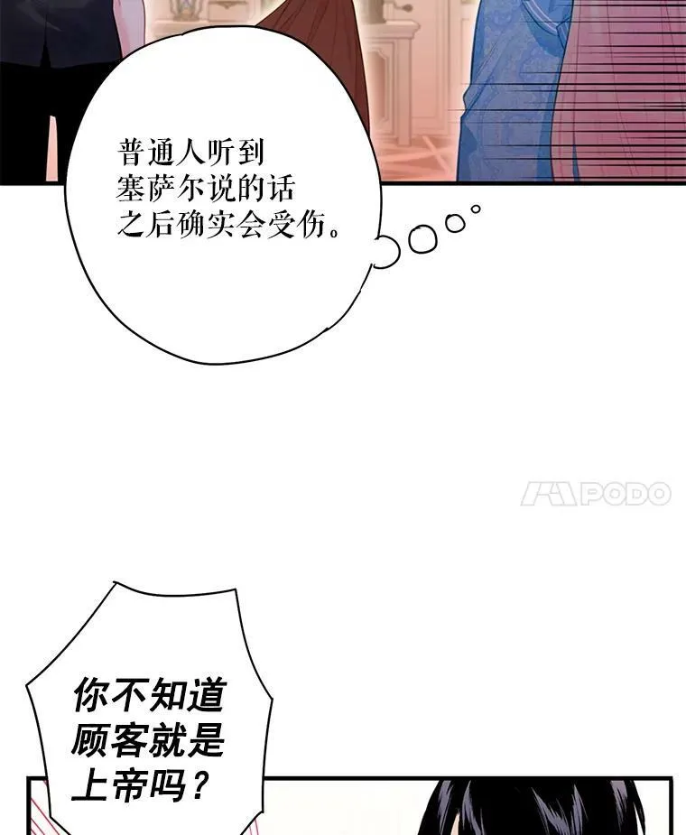 64.考验62