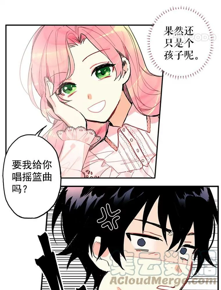 1.穿越54