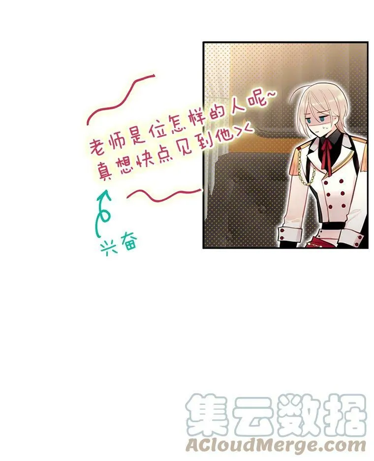 57.假扮42