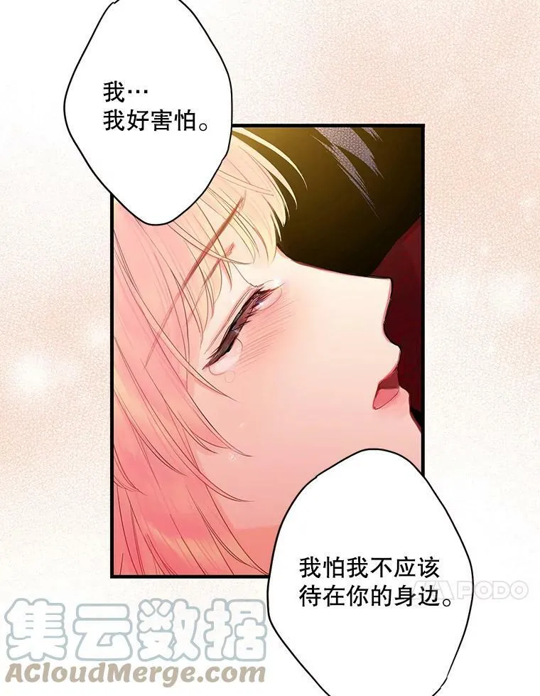 75.假意决裂66