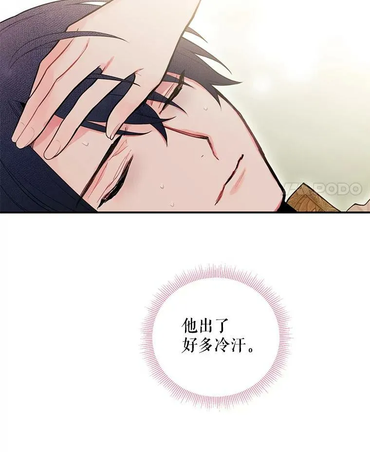 46.遇险34