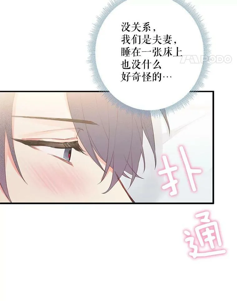 61.斗酒79