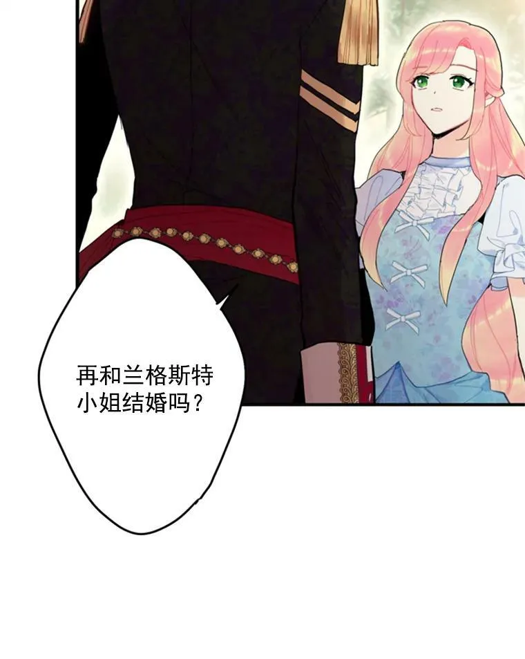 24.争吵68