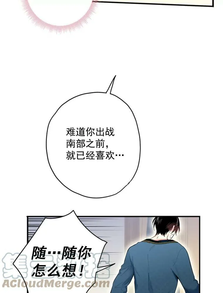 40.告白45