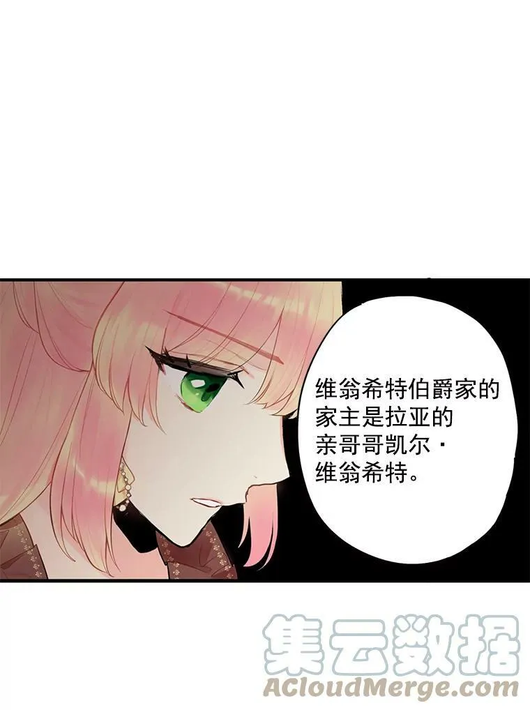 50.结盟90