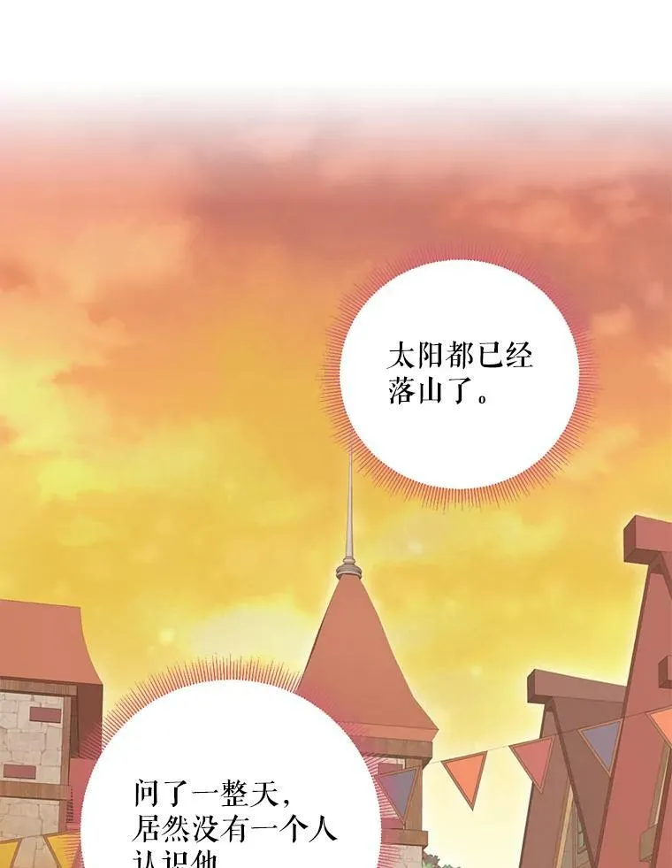 60.里卡多奥14