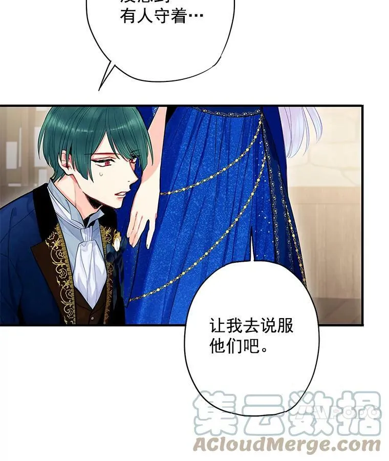 70.危机33
