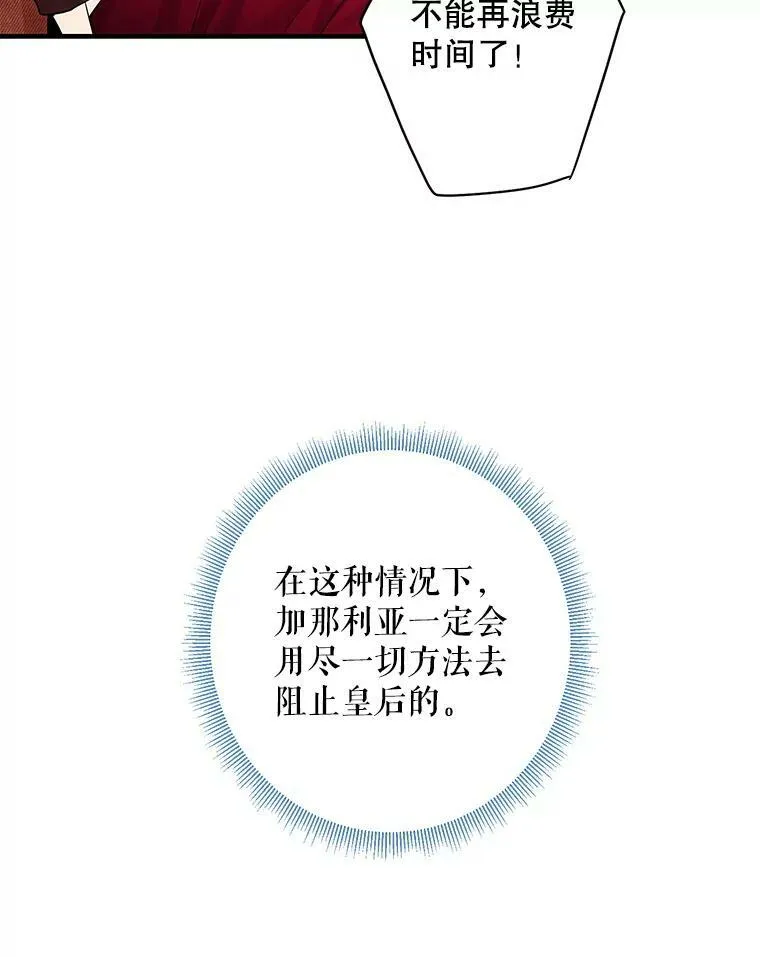 79.折返74