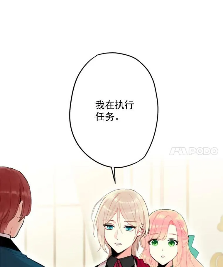 31.无理取闹的哥哥35