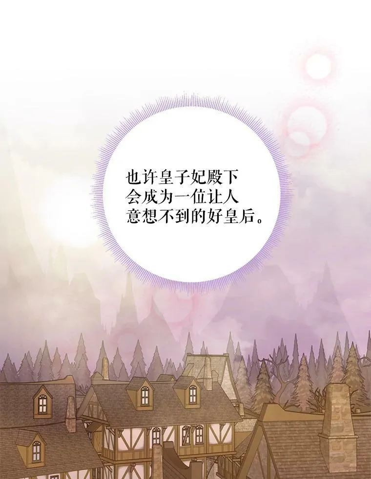 93.改变71