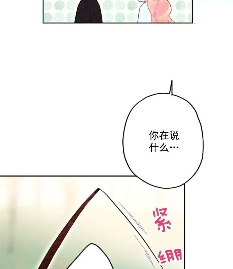 24.争吵31