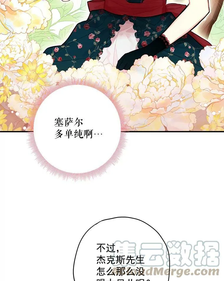 54.同眠45