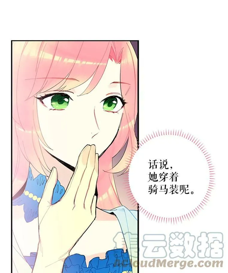 14.狩猎45