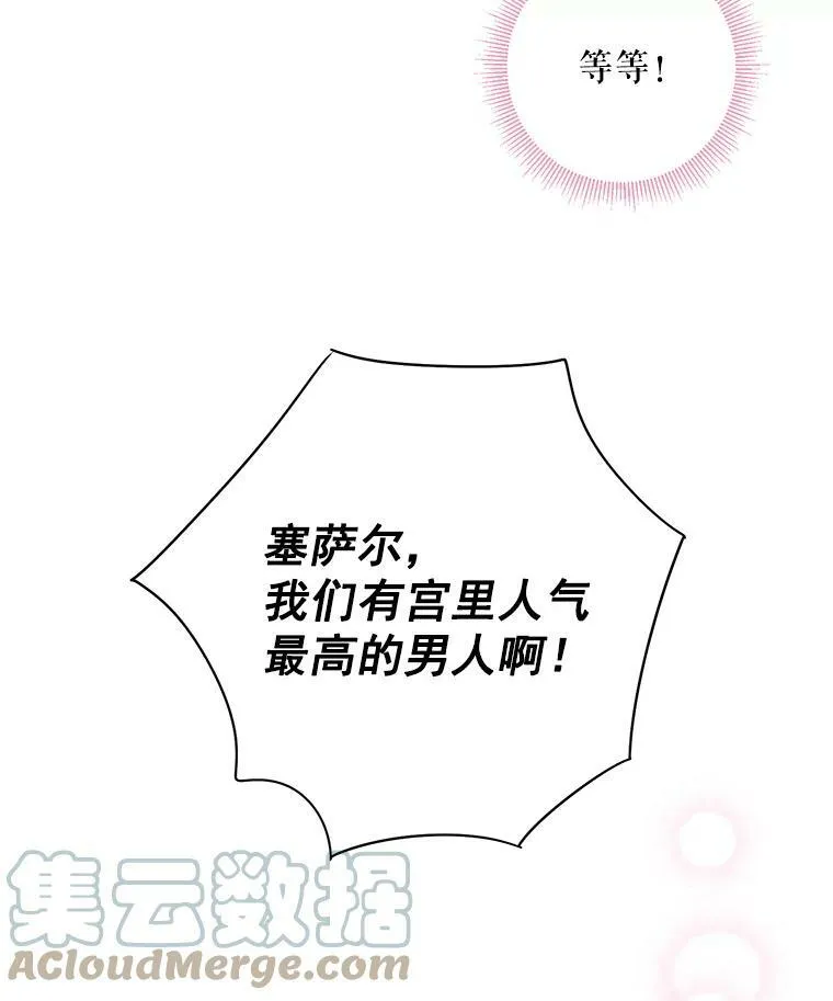 59.布林吉克45