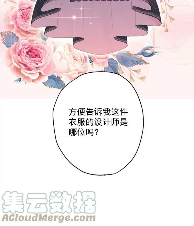 36.独特设计72