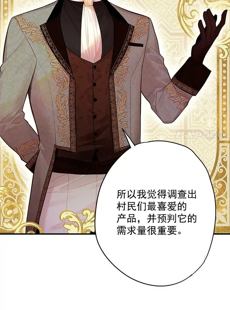 65.格雷西的选择65