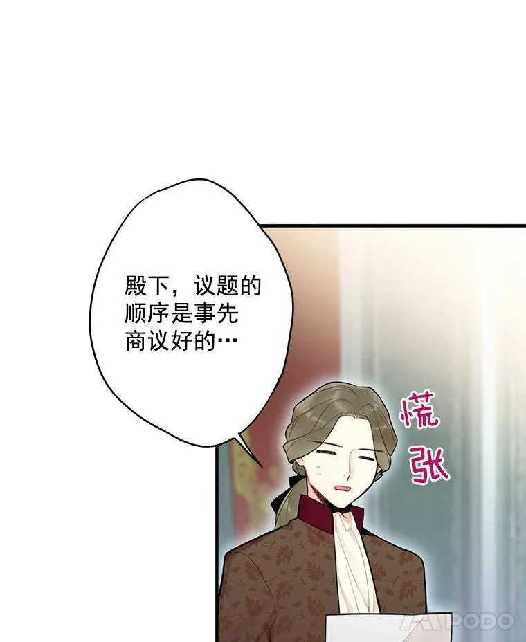 52.修改法案68
